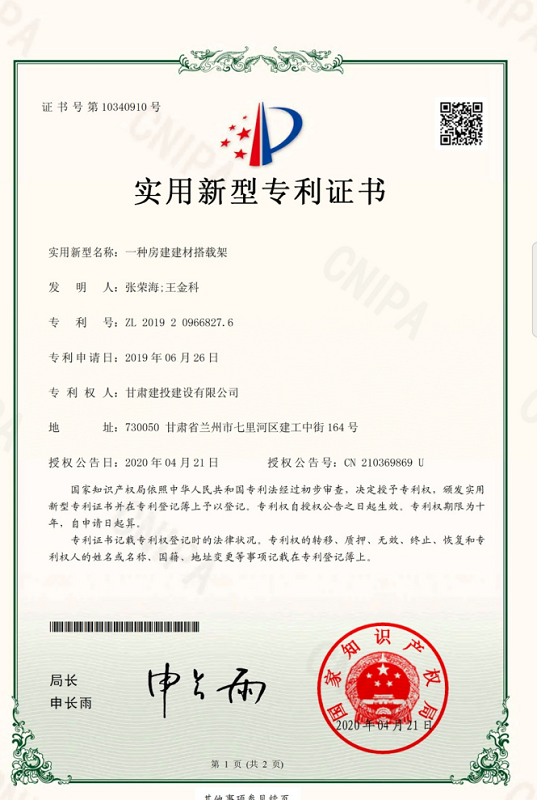 202112251640421663113629.png 圖片1.png