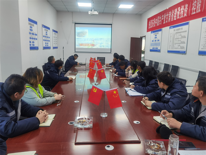 202201061641436243118694.jpg 7公司岷縣項目.jpg