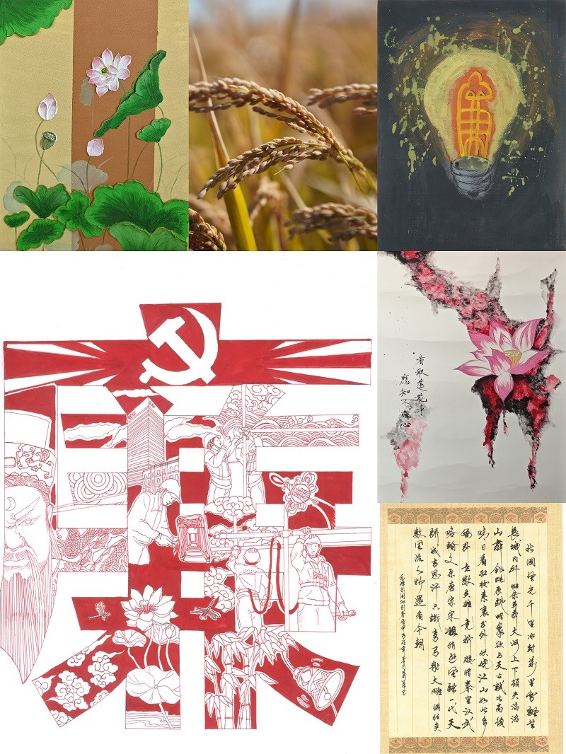 202406041717463633947224.jpg 廉潔文化作品征集活動和展示.jpg