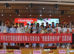 致敬！最美逆行者！——建設(shè)公司團(tuán)委慰問援鄂醫(yī)療隊(duì)員并開展座談
